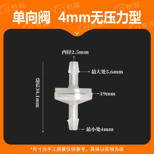 4MM�o���������φ����y ��ֹ�y ֹ���y ������ֹˮ�y���� ֹ���y