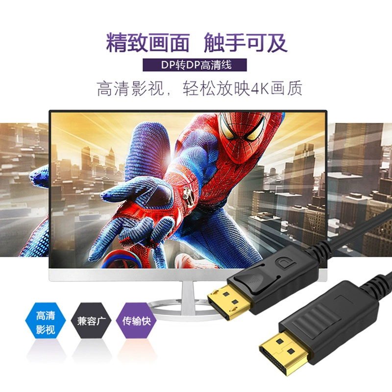 Большой DP‑кабель штекер‑штекер версия 1.2 4K60Hz для подключения DisplayPort монитора/компьютера, изготовление под заказ