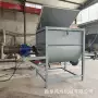 混合无尘搅拌封闭式拌料机
