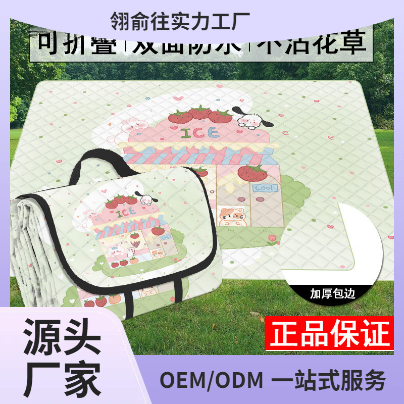 두꺼운 초음파 피크닉 매트 야외 봄 나들이 매트 피크닉 매트 휴대용 방수 접이식 철 캐시미어 없음