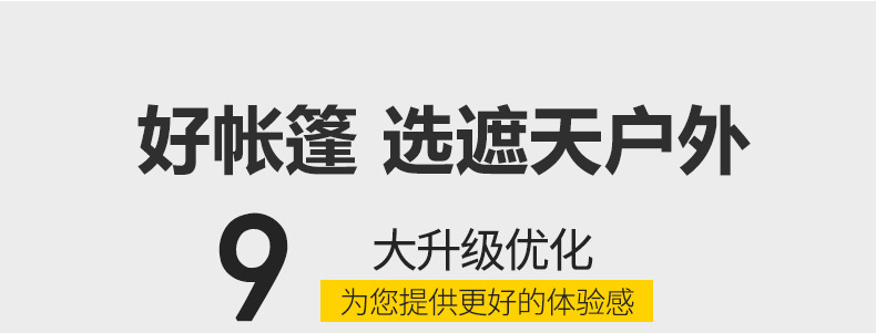 詳情頁8.jpg