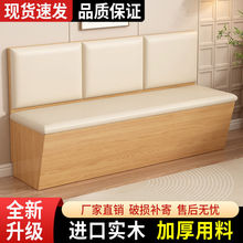 实木家用餐厅卡座沙发靠墙商用奶茶店餐饮店酒吧储物新款卡座外贸