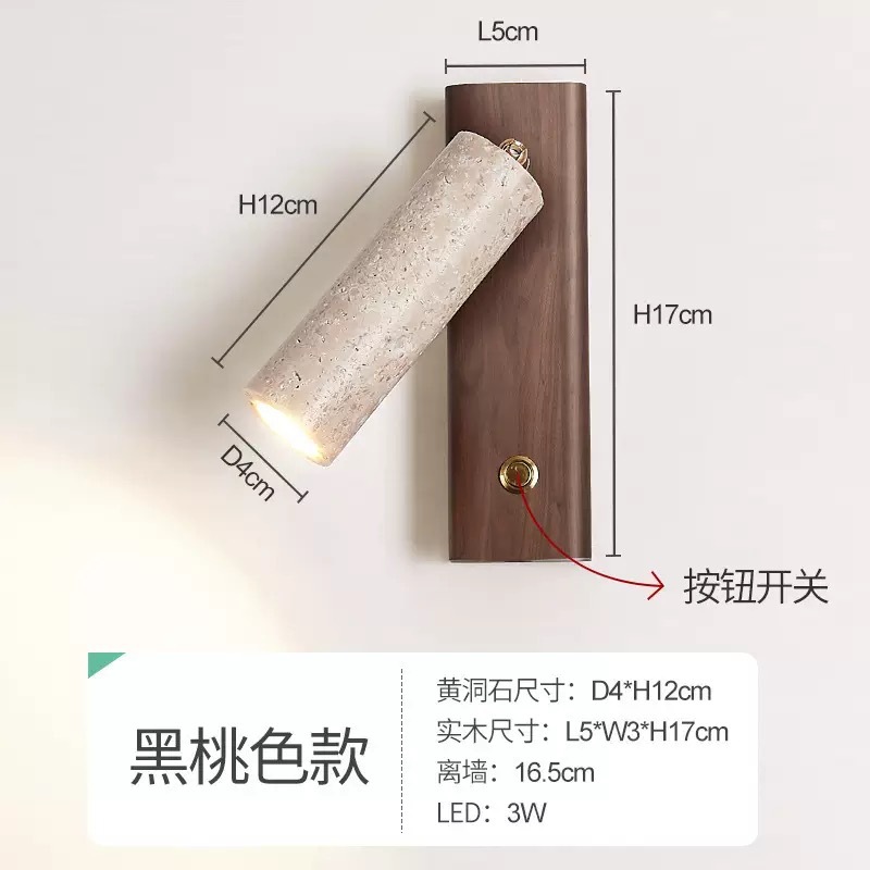 Lámpara de pared de piedra de la cueva de Huangxi, dormitorio, cabecera de la cama, hotel residencial, atmósfera interior, pasillo, control de iluminación avanzado