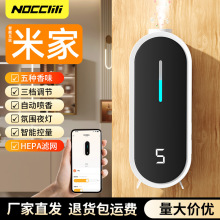 2023年新款简约自动喷香机酒店厕所专用香氛机国内外电商选品上新