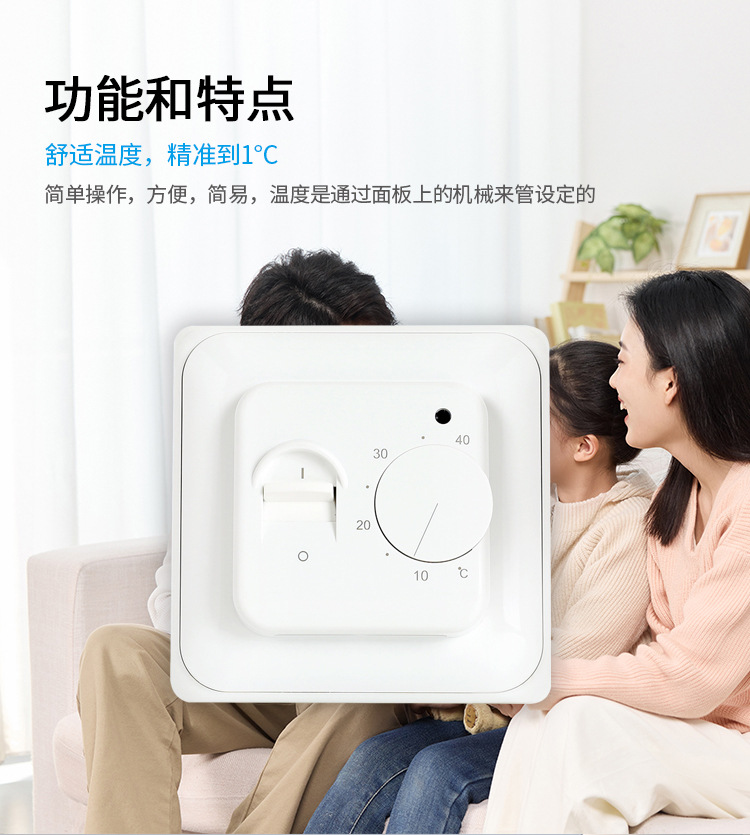 温控器详情页_03