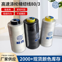 ٜ]px80/3 lbٿpxƽ܇]