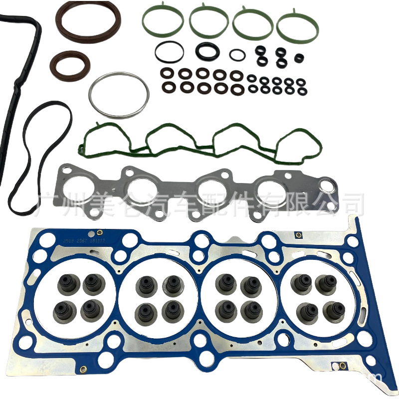 Full Gasket Set Is Suitable for Sail 1.5/l2b Car Parts Engine Overhaul Kit 24101448