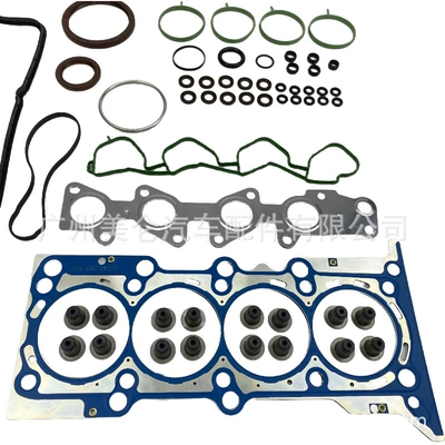 Full Gasket Set Is Cylinder and parts
