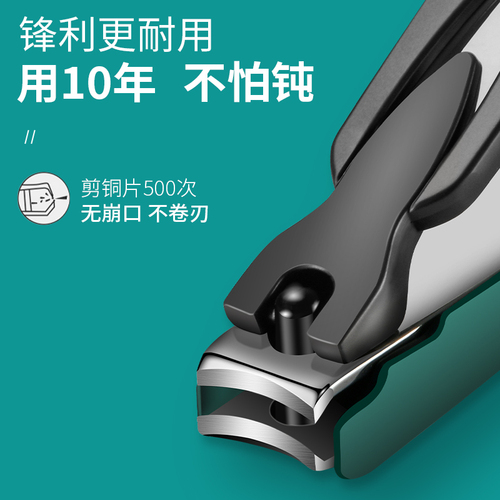 Amazon's new stainless steel nail clippers anti-splash German nail clippers large oblique nail clippers set gift