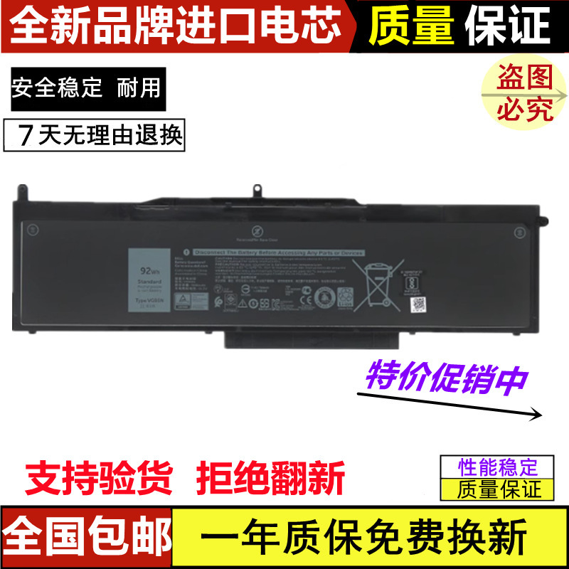 Suitable for Dell Precision 15 3520 3530 5580 5591 Wfwkk Vg93N 6-Cell Battery