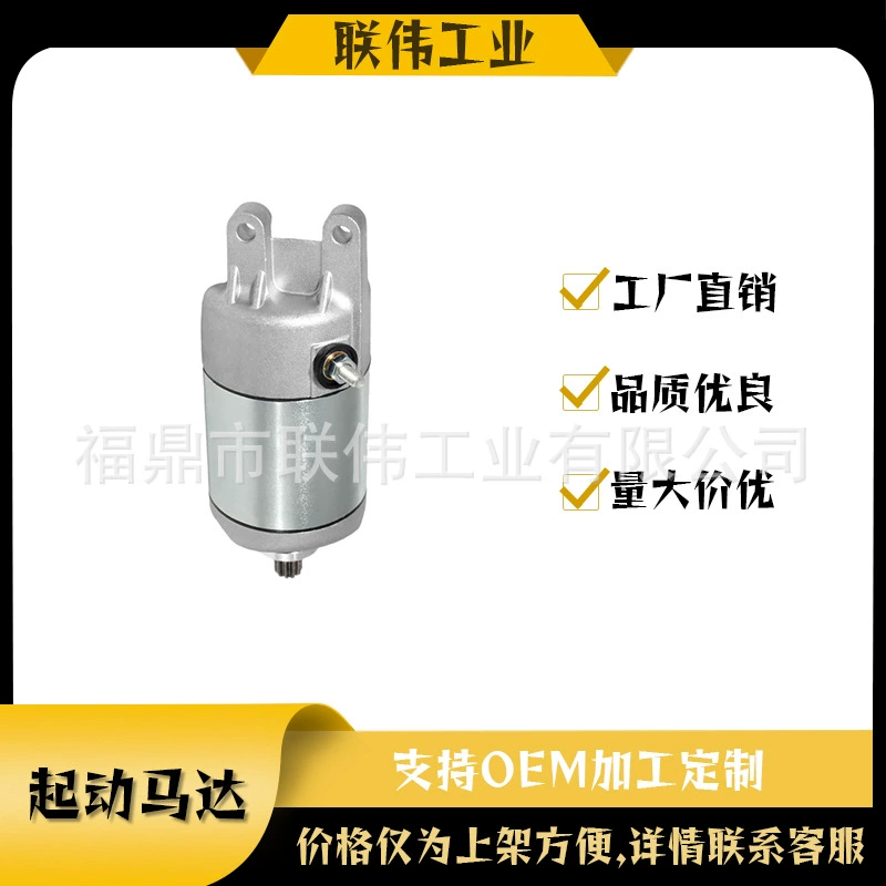 31200-HA7-305/315/671 Стартер для квадроцикла TRX350 1986 г.