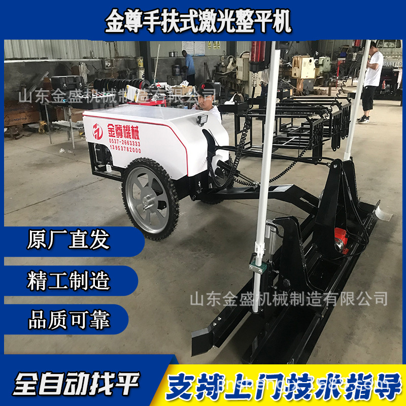手推式两轮激光整平机驾驶型四轮震动激光铺平机水泥地坪摊平机
