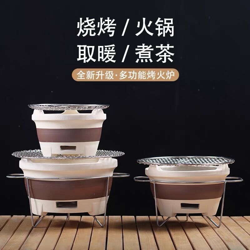 围炉煮茶烧陶土碳炉烧烤炉家用室内户外边炉烤肉老式围炉木炭炭炉|undefined