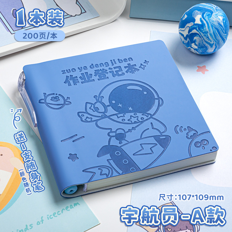 四季年华卡皮巴拉作业登记本自带笔插学生抄记本记录本便携笔记本|undefined