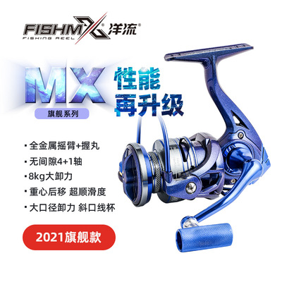 跨境渔具甬顺渔轮纺车轮金属线杯摇臂鱼线轮路亚轮品质无间隙鱼轮