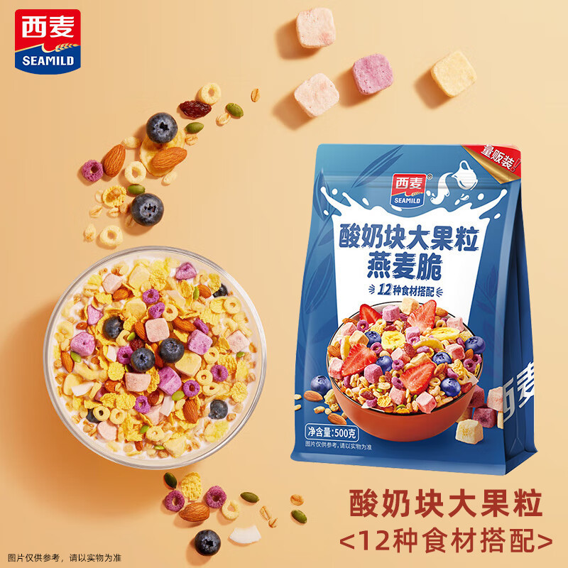 Seamild Yogurt Granola with Large Fruit Pieces, Nutritious Breakfast Cereal, Meal Replacement Snack 500g