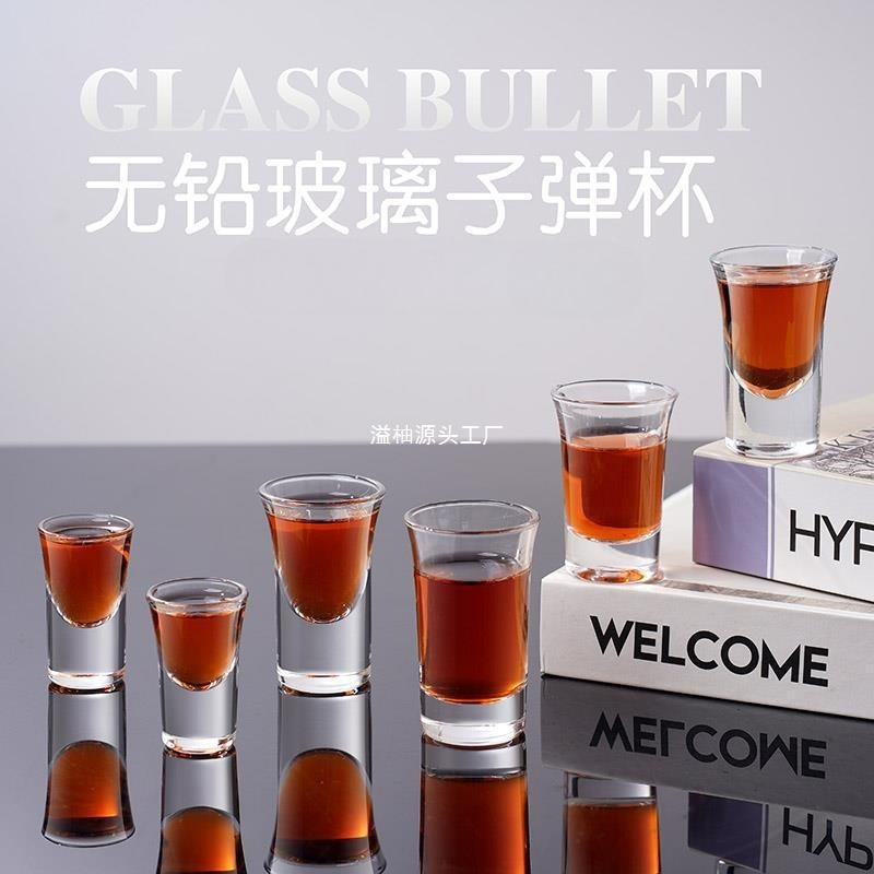 子弹杯玻璃一口杯小酒杯shot烈酒杯白酒杯b52鸡尾酒杯酒吧洋酒杯