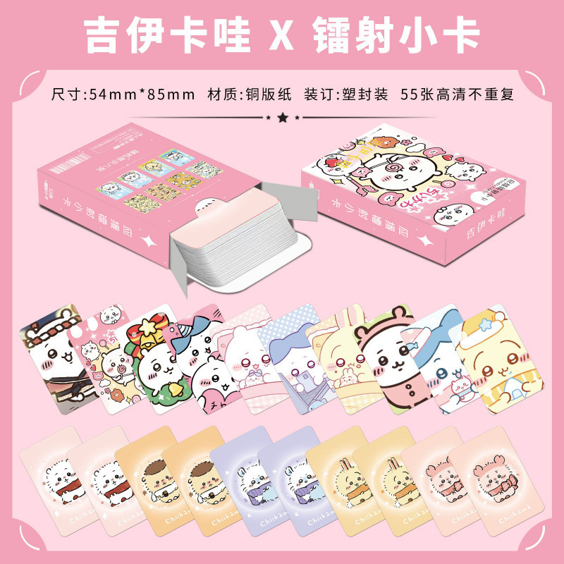 批发百款明星动漫镭射小卡55张高清LOMO卡赵露思白鹿韩漫镭射小卡|undefined