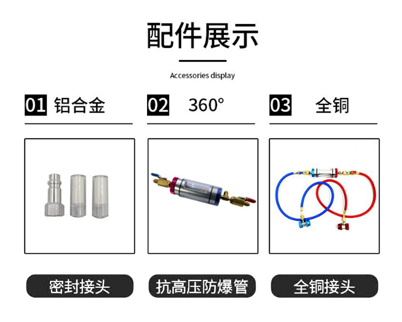 Car Air Conditioning Refrigerant Filler Vacuum Filter Analyzer Tool Refrigerant Oil Purity Testing Kit