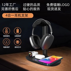 ワイヤレス充電4-in-1携帯電話スタンド、イヤホン、携帯電話、時計のワイヤレス充電器に対応