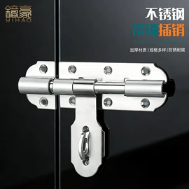 门碰、门吸;插销;家具五金