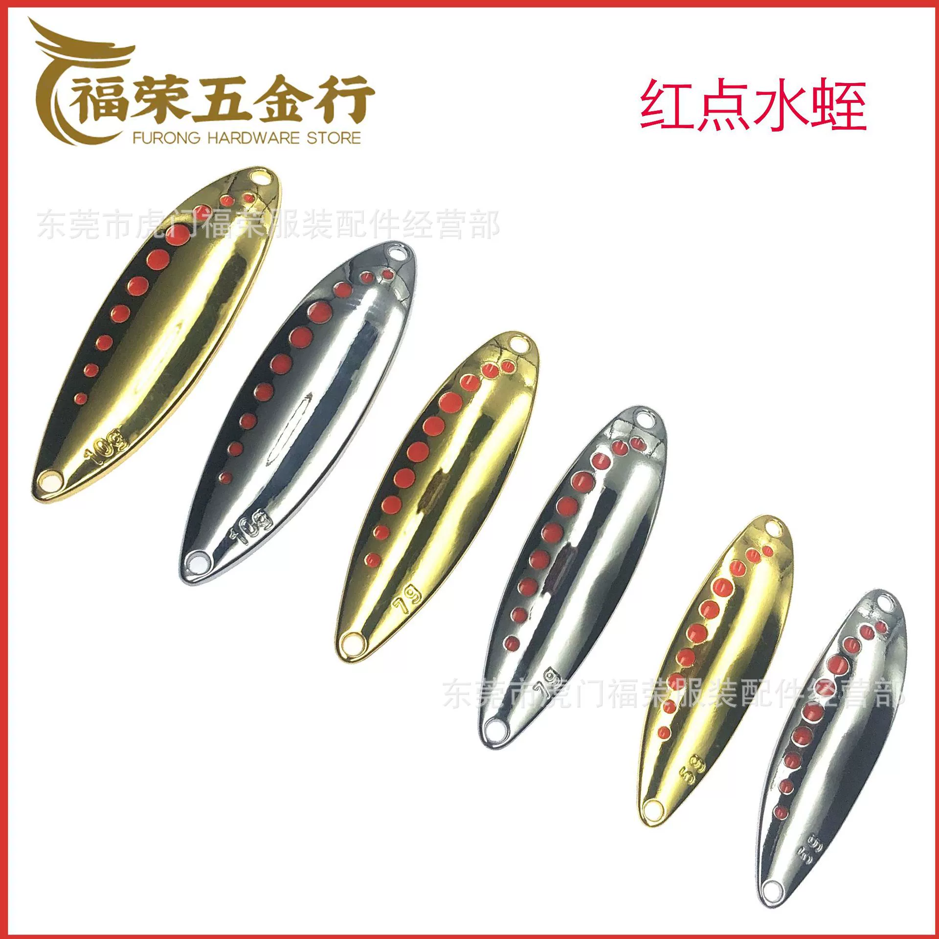 Красная точка Leessy Red Dot Sequenant Road Yayuan Dama Danhai Водные советы Bass Bass Псевдо-рибной приманки icing приманка фальшивая рыба
