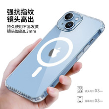 适用苹果15iPhone15Promax手机壳Magsafe全包镜头14Pro高级新款