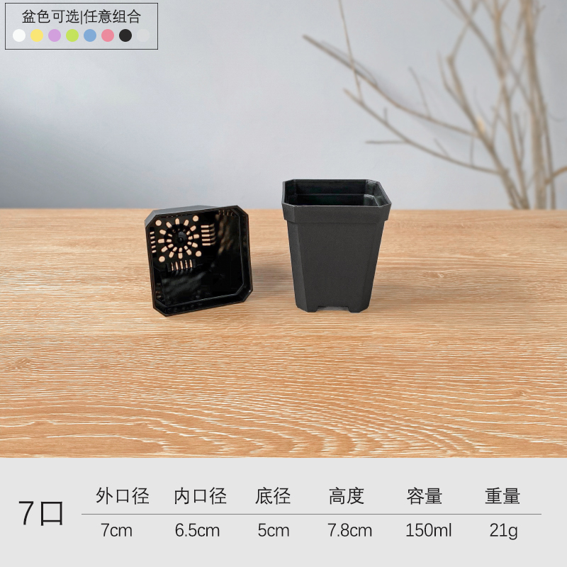 플라스틱 - 검정색 40개, 두꺼운 7개 포트(트레이 제외) - 환경 친화적인 플라스틱