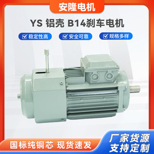 YS �X�� B14�x܇늙C�¿��늴��Ƅӄx܇늙C����ʽ�X����Ч