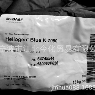 ����˹��̪���{K7090 ��Basf Heliogen Blue K7090��