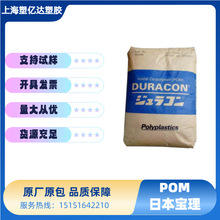 POM �ձ����� CH-15 �߄��� 15%̼�w���� ��܇���� �t����е