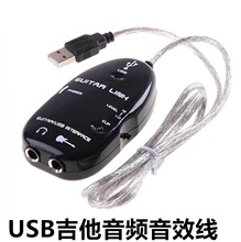 USB������ guitar link ����Ч�������l�� USB��������B�Ӿ����