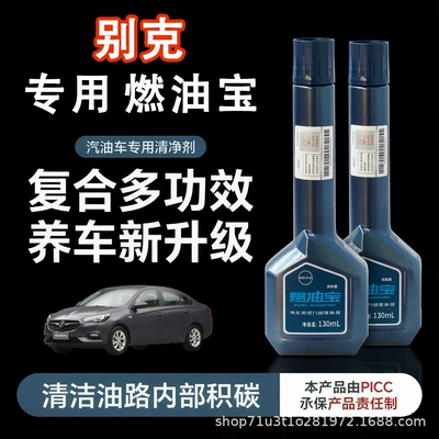 Direct manufacturer: Hailong Youjin Fuel Motor gasoline additive