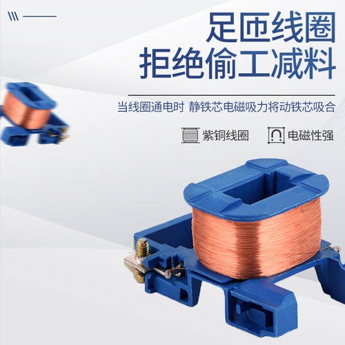 Household AC contactor CJX2-1210 3210 2510 single-phase 24v110v220v380v three-phase 1810