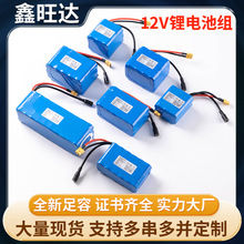 21700늳ؽM12V11.1V̫·CWbش18650늳