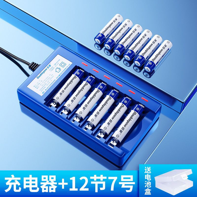 6슬롯 충전기 + 7*12섹션 [훌륭한 가치와 비용 효율성]