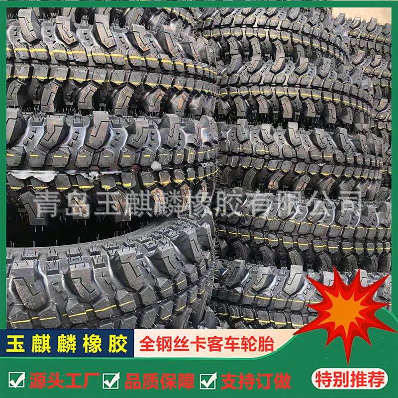 厂家批发轮胎37X12.5R16LT越野汽车轮胎东风固铂双星三角黄海耐磨