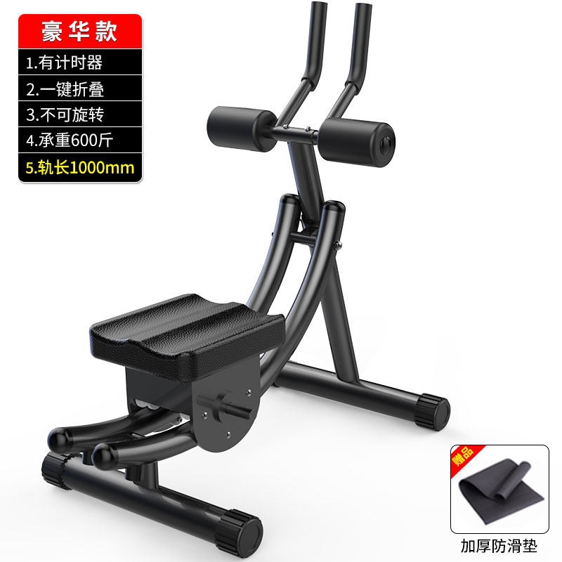 Equipos de acondicionamiento abdominal, abdominales, abdominales perezosos, abdominales delgados, artefactos mágicos, abdominales masculinos, ejercicio abdominal