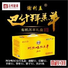 �½��x���w�ЙC�P�򰢠���������6���b