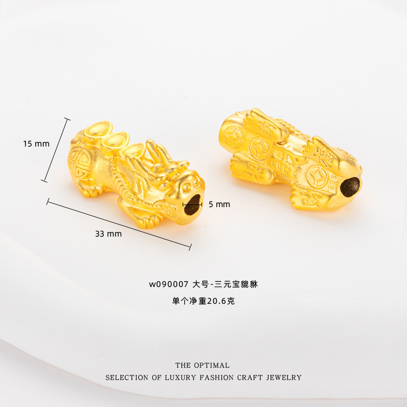 金店同金1:1カップルの大きさの銅銭部品金メッキ純銅メッキ招財元宝