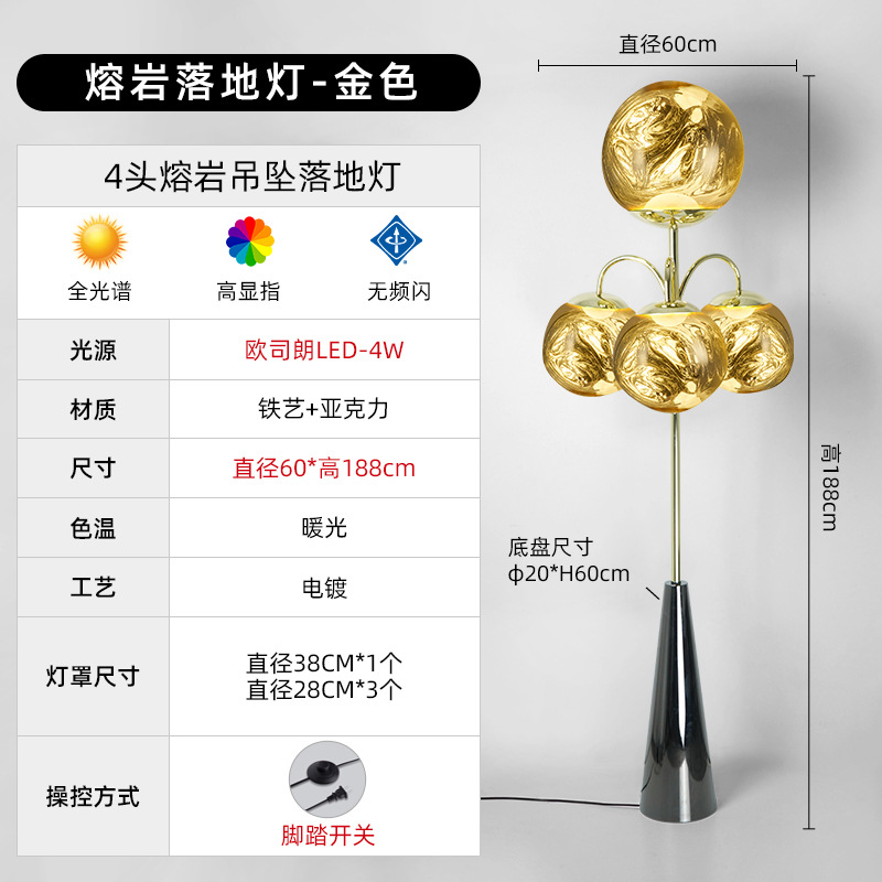 金色 暖光-LED