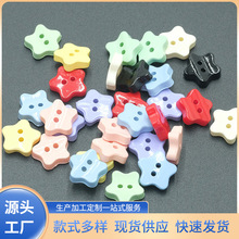 ��ɫ���Ǽ~�ۿɐۘ�֬�������ǿ�ͯ�bë���_���r���b��Ʒ��