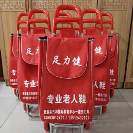 购物车行李车老年人小推车超市购物车设计logo
