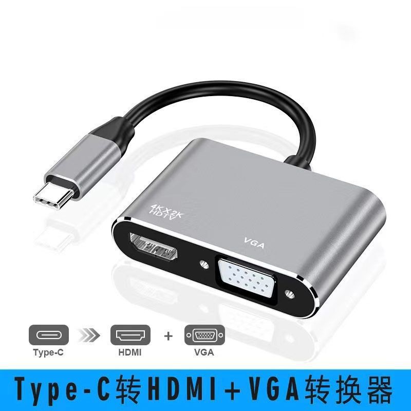 Type C to HDMI High-Definition Vga Video Cable Converter Suitable for Laptop Screen Projection Docking Station