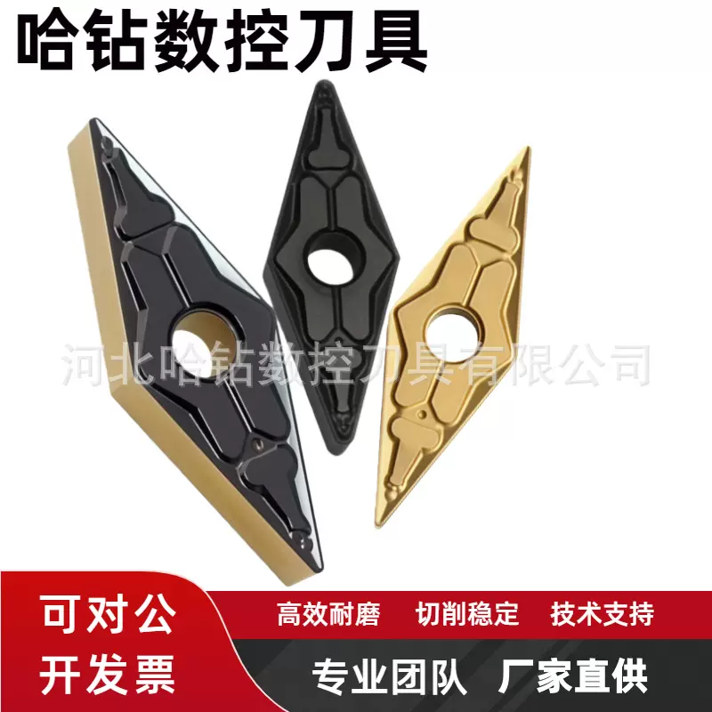 35度菱形数控刀具合金尖刀VNMG160408-TM 160404 VNMG160412-TM