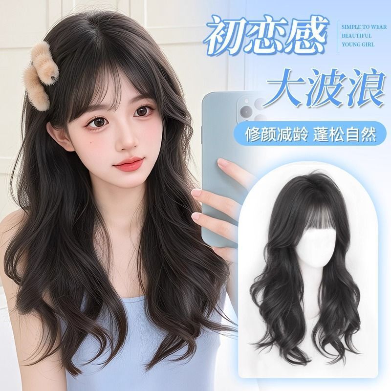 Wig for Women with Medium and Long Hair, Natural Full Headgear, Simulated New Fashion Long Curly Hair, Big Waves, Daily Full Wig Set