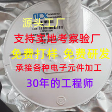 ����LED����Ͳ��оƬ���ϴ����խ߅Ƕ��ʽCOB�컨��ģ�M���幤�S