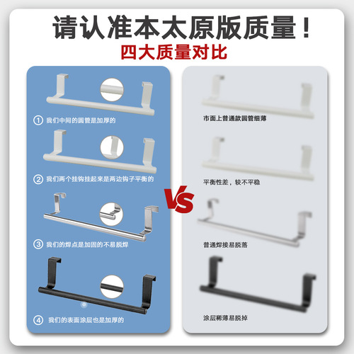 Manufacturer stainless steel single pole double layer towel rack kitchen bathroom punch-free towel hanging rod cabinet door back hanging rack