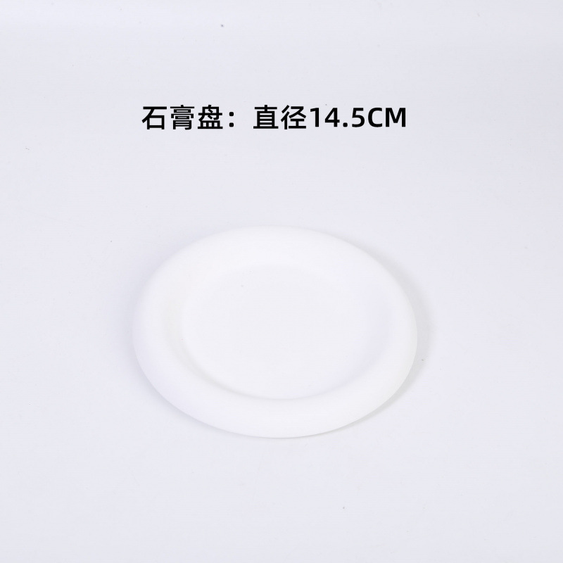 흰색 석고 원형 트레이