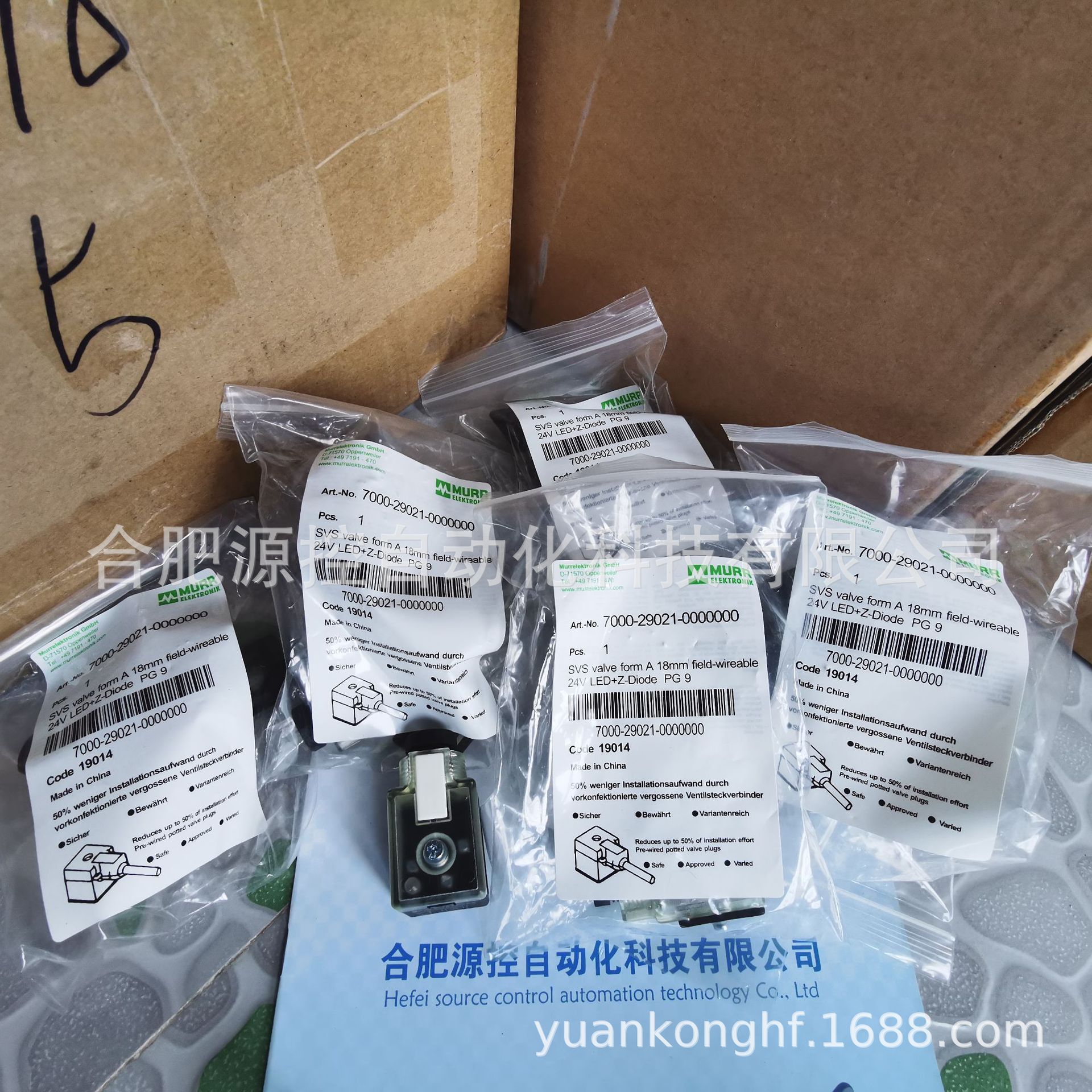 欧姆龙OMRON温控器E5EC-RR2DSM-800
